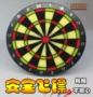 Phi tiêu an toàn 16 inch nhắm vào trò chơi trong nhà 6 gói an toàn tiêu chuẩn đầu tiên - Darts / Table football / Giải trí trong nhà đồ chơi phóng phi tiêu