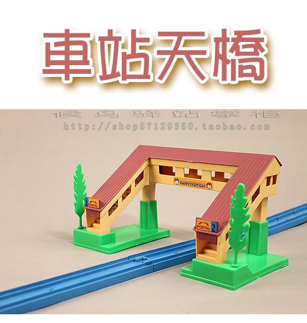 Station Sunbridge Railway Train Railway Train Train Station Scene