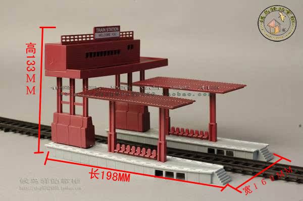 Train train model train train train set of train waiting station small house special clearance