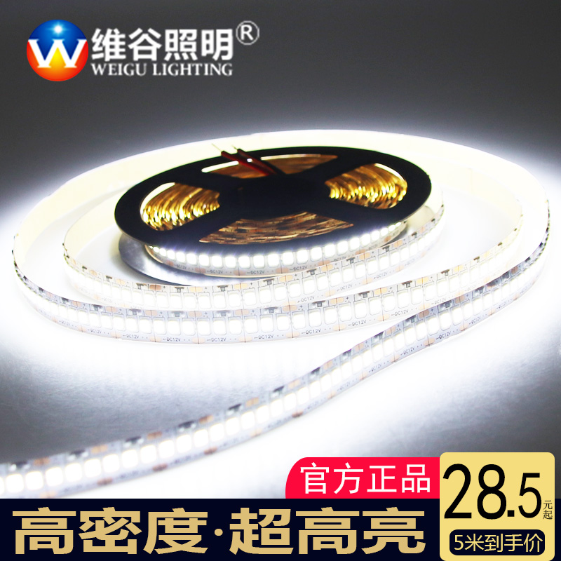 LED light with 12V ultra bright 240 2835 2835 patch 5050 light strip 120 bead 5630 adhesive lamp counter lighting