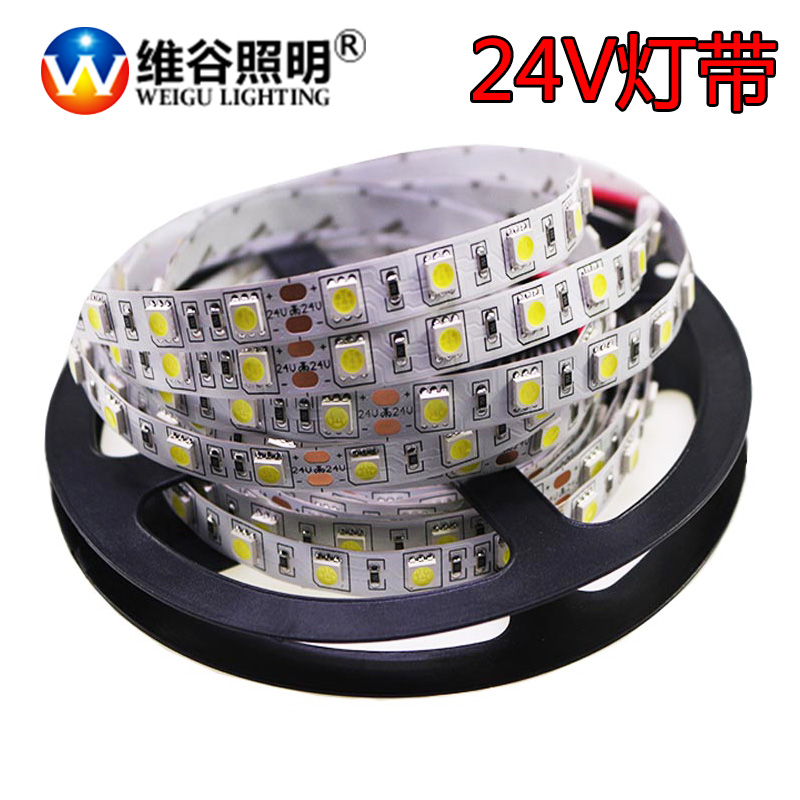 24V LED light with 5050 patch super bright strip lamp Low pressure wagon Car battery lamp counter light strip