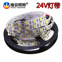 24V led light strip 5050 patch super bright long strip light low voltage truck car battery light counter light bar