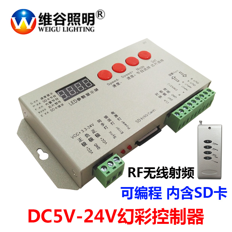 Magic colour controllers can be programmed to design led whole-of-the-carnivals with strips RF Radio Frequency Remote Remote Control 2048-point IC