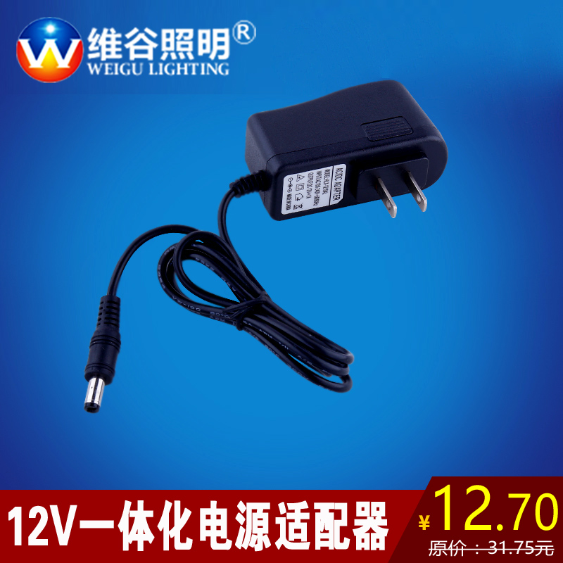 Switch adapter 12V1A patch light with transformer mini integrated power cord accessories extension cord