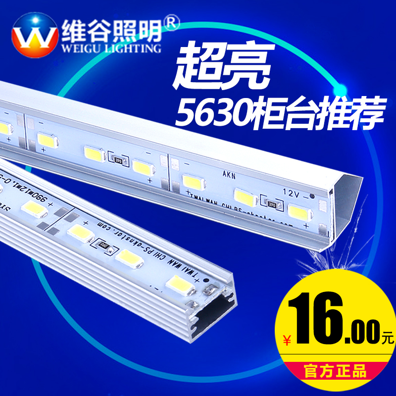 Highlight led strip light 5630 hard light with 12Vled flat light round light board indoor suspended ceiling counter light strip
