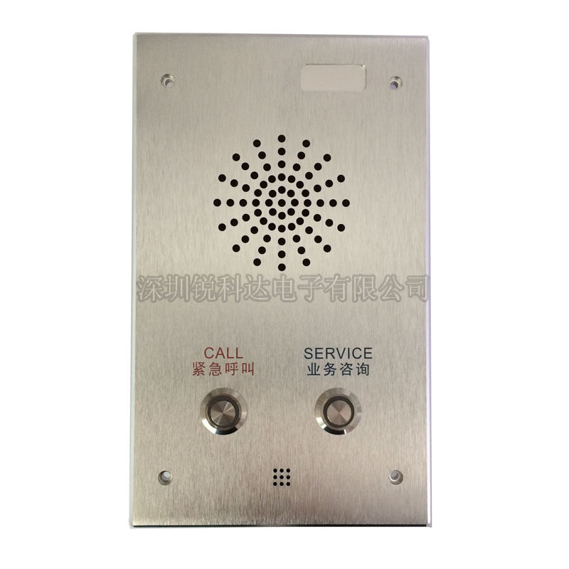 SV-10B SIP network intercom terminal (double key support SIP wall-mounted emergency help terminal)