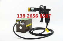 ST-302D ion air gun In addition to electrostatic dust removal air gun double needle big head air conditioning electrostatic gun
