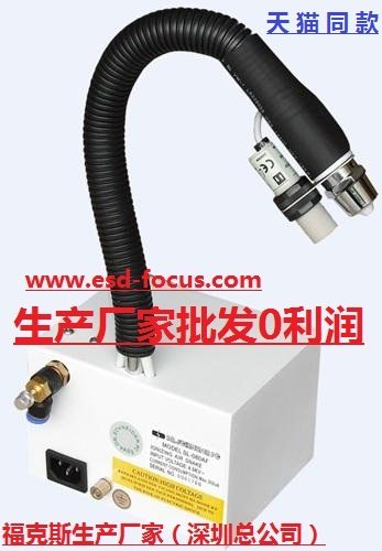 Automatic Ion Wind Snake SL-080BF Anti-Static Ion Wind Snake Induction Conjoined Ion Wind Snake Ion Wind