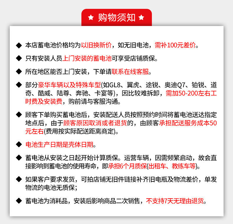 Аккумулятор 骆驼efb启停电瓶6-qtpe-60适用于奔驰smart大众别克哈佛h6蓄电池 Camel