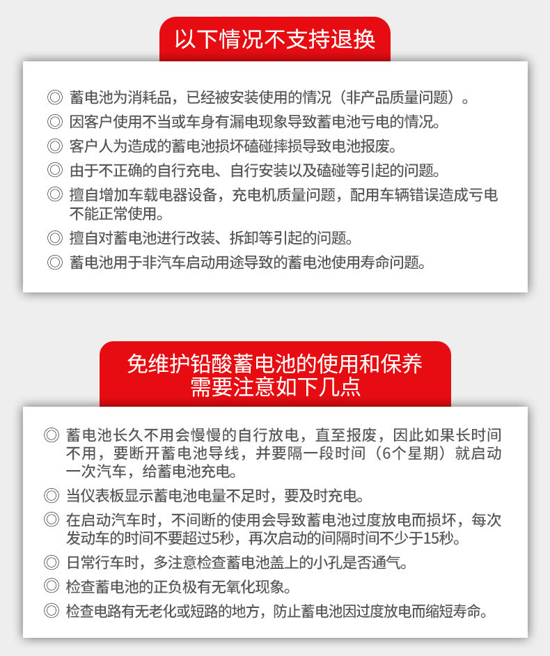 Аккумулятор 骆驼efb启停电瓶6-qtpe-60适用于奔驰smart大众别克哈佛h6蓄电池 Camel