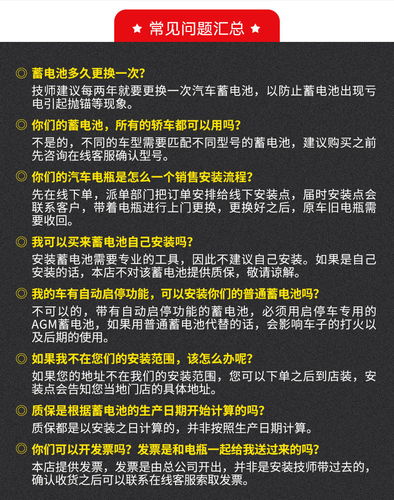 Аккумулятор 骆驼efb启停电瓶6-qtpe-60适用于奔驰smart大众别克哈佛h6蓄电池 Camel