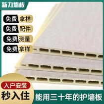 Bamboo and wood fiber integrated wallboard Wall renovation quick-install buckle board Self-installed ceiling board Moisture-proof wall skirt wall panel