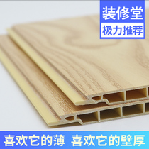 Bamboo and wood fiber integrated wallboard Stone plastic buckle board Living room decoration self-installed whole house imitation marble wall panel Quick installation wall panel