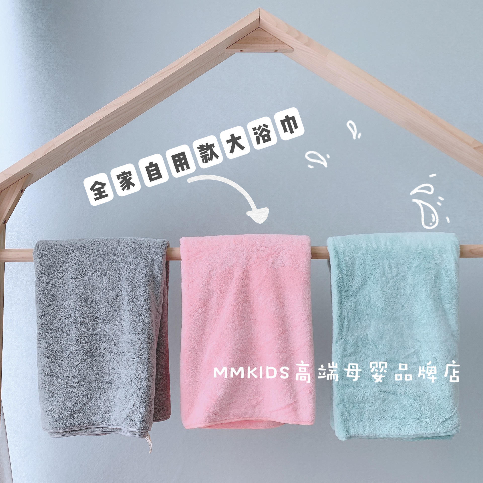 Self-use Recommended UK 100 Naughn baby baby children adult large bath towels ultra soft and water not dropping