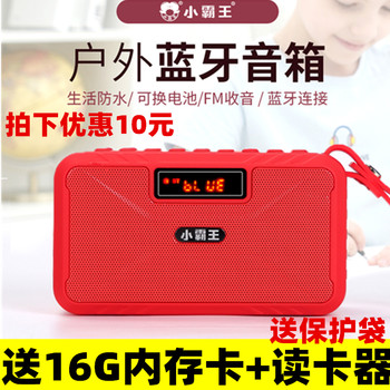 Xiaobawang w21 card storytelling machine elderly radio