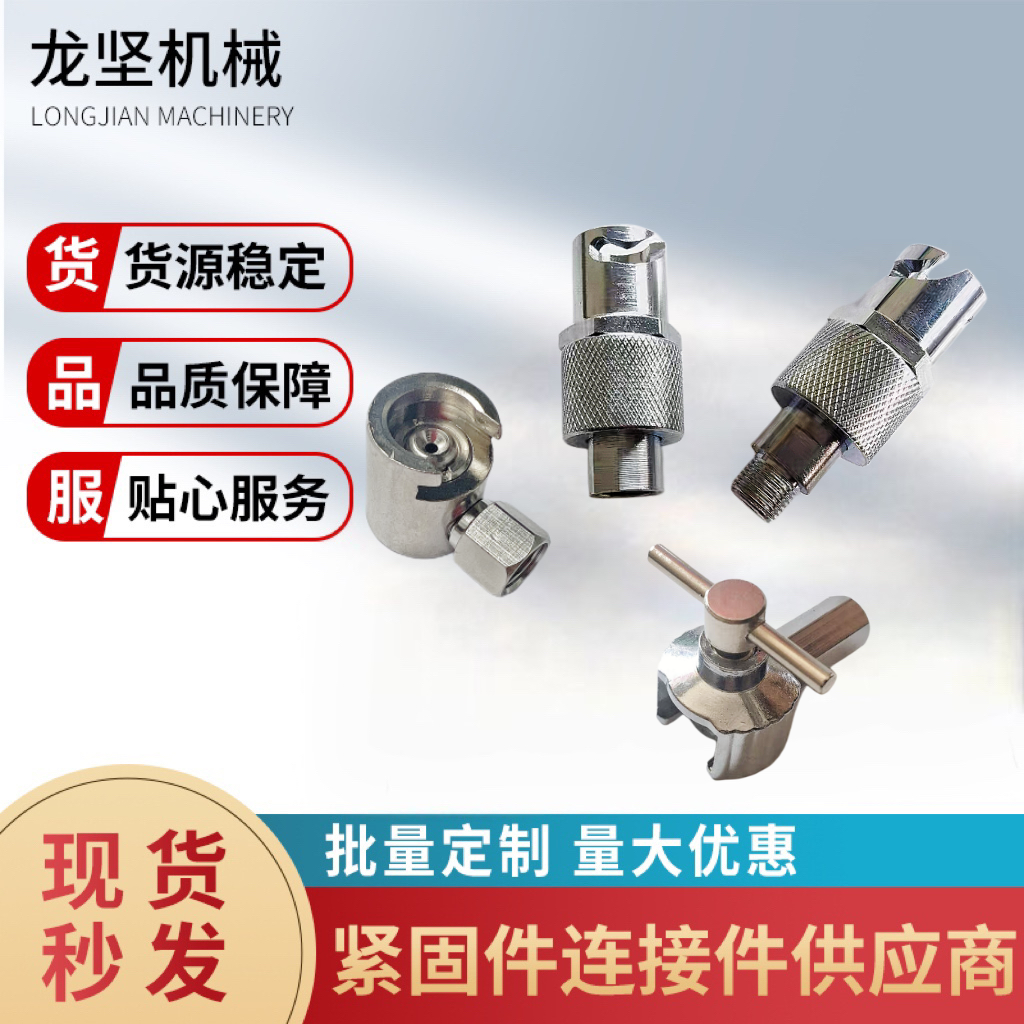 十字挂针油嘴座油嘴架平扣式黄油嘴枪嘴船用注油嘴旋转式油嘴架