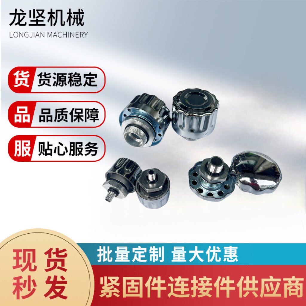 减速机通气帽透气塞C型空气过滤器滤清器液压油箱盖齿轮箱排气阀