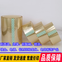Transparent Goldfinger adhesive tape High temperature resistant LED light strip PET transparent adhesive tape potting gift box packing adhesive tape