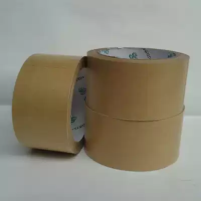 4 5-4 8-6-10CM packing adhesive tape strong high-stick sealing glue water-free kraft paper tape