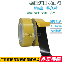 Imported black PET light-proof tear-free double-sided adhesive with no marks and no residual glue ultra-thin super power double-sided adhesive