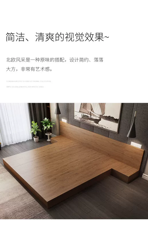Bắc Âu tối giản giường ngắn tatami sàn phòng ngủ kiểu Nhật tatami nền tảng giường đôi 1,8 m 1,5 m giường - Giường
