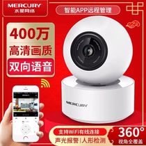 Mercury camera MIPC451-4 monitoring wifi home mobile phone wireless night vision 360 degree panoramic remote HD