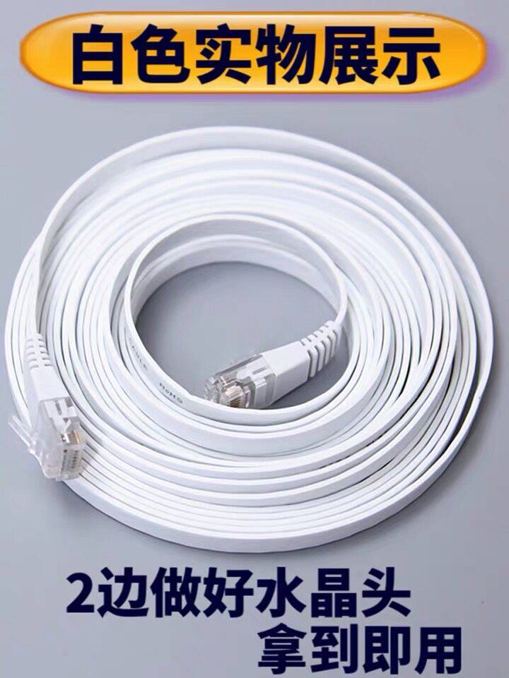 Finished Category 6 Gigabit Network Route Gigabit Jumper High-speed Network Route Flat Gigabit Network Route