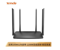 Tenda AC5 wireless router high-power 5G gigabit router high-speed wall-penetrating dual-band 1200M wall-penetrating