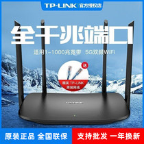 TP-LINK dual-band wireless router AC1200 home high-speed WiFi wall-penetrating king WDR5620 Gigabit Edition