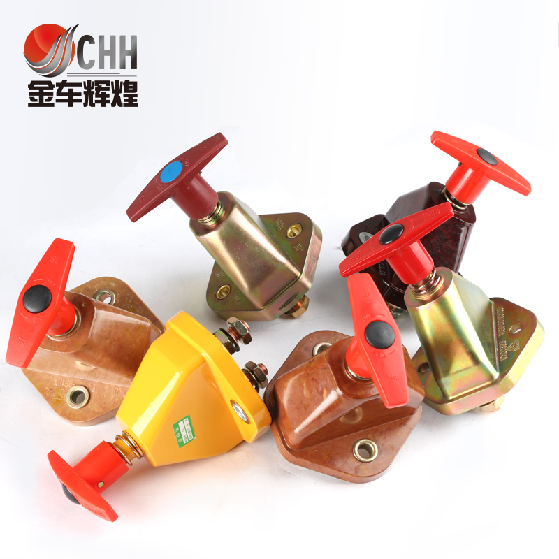 Car heavy petrol power Stoo battery power supply Total switch brake knife anti-leakage switch rotary switch with bracket