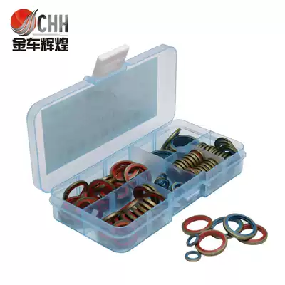 Tubing gasket combination gasket Gasket sealing ring combination cushion Metal iron plastic boxed seal Mixed