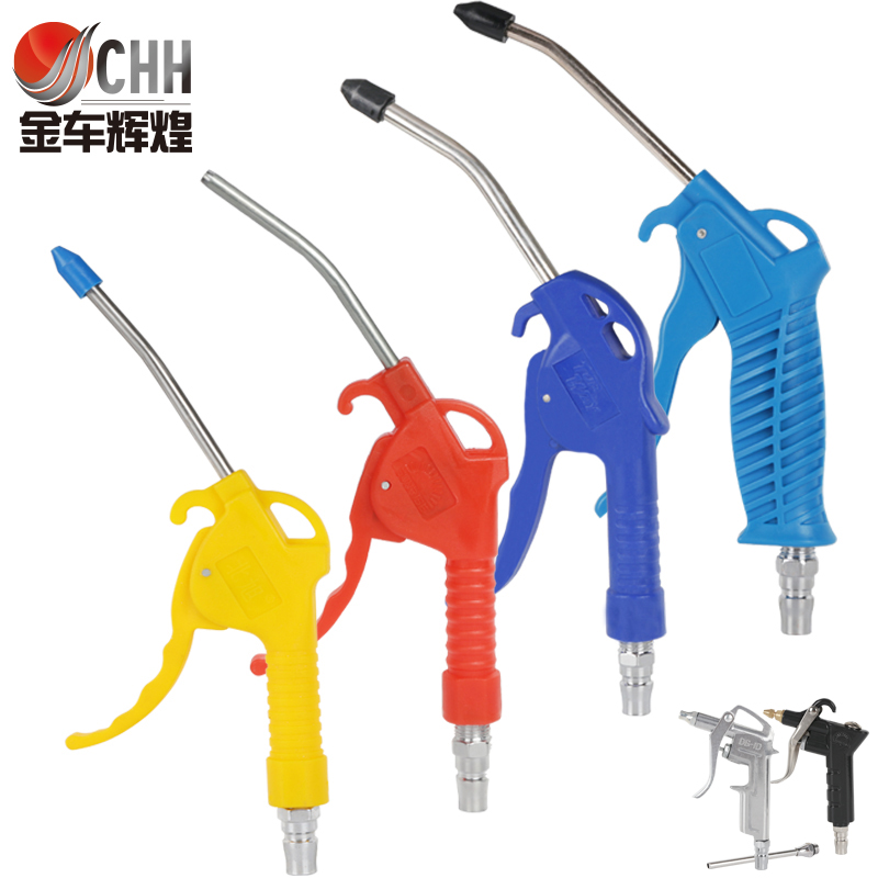 Pneumatic dust blowing gun blowing gun dust gun car air blowing filter gun blowing gun air pump tool soot blowing gun
