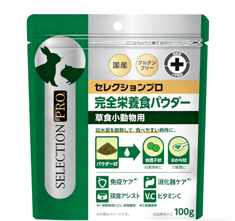 Japanese Yesterday Silver Steel Pro Grass Powder Enhances Immunity, Supplements Nutrition, and Helps with Post-Surgery Recovery and Gastrointestinal Regulation