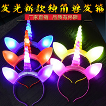 New luminous headdress unicorn childrens gift flash headband vibrato props stall toy concert headband