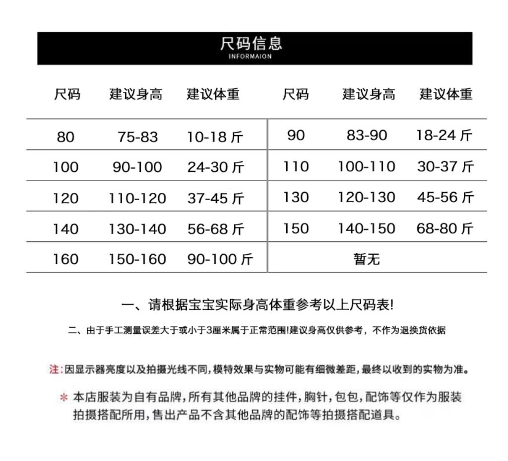 童装女童夏装连衣裙夏季新款蓬蓬裙子儿童小女孩吊带裙宝宝公主裙 — 2