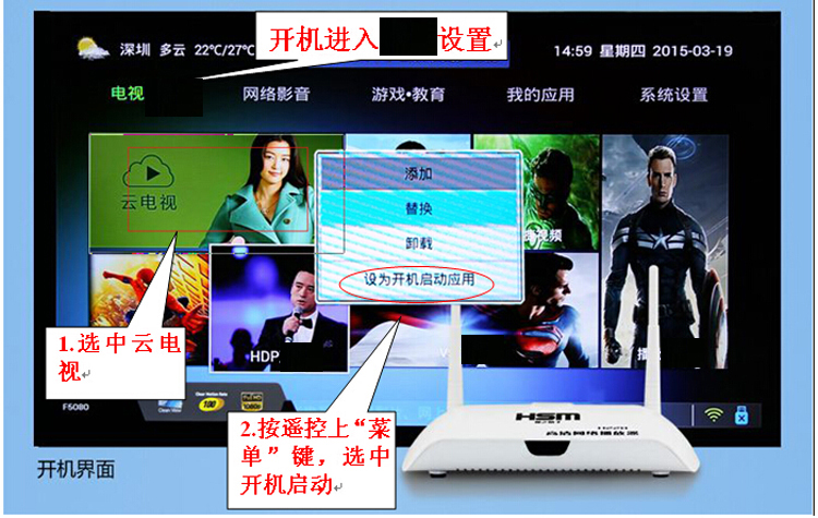 củ phát wifi 3g Mạng Haishimei TV set-top box 8 lõi không dây wifi máy nghe nhạc HDTV Android 3D4K 	củ phát wifi mini