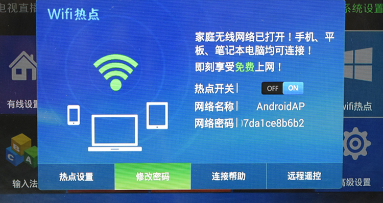 cục phát wifi mini Phát sóng mạng không dây TV set-top box 8 đầu phát HD HD thông minh Android 3D4K miễn phí để xem củ phát wifi di đông