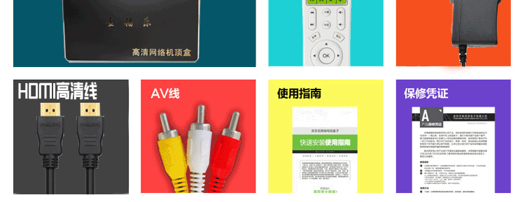 bộ phát wifi không dây Mạng phát sóng vàng set-top box wifi không dây TV HD trực tiếp Android 3d người chơi trò chơi tại nhà thiết bị phát wifi 4g