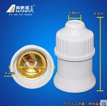 Luokou lamp holder screw Luokou threaded lamp holder white lamp holder E27 suspended energy-saving lamp holder