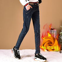 High waist jeans loose and thin 2018 Fat and winter MM loose waist and thicken Harlen pants