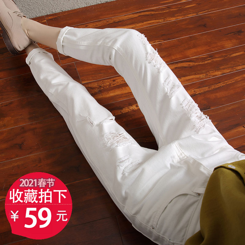 White ripped jeans women's nine-point pants super soft spring and summer new wild Harun loose 9-point smoke pipe pants Han