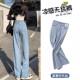 Narrow Tencel Jeans ຂອງແມ່ຍິງ summer ຜ້າໄຫມນ້ໍາກ້ອນບາງພິເສດຍາວ