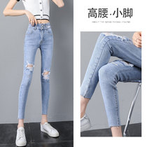 2022 Spring and summer jeans female tight foot stretch Han edition of a thin nine - point pencil pants thin
