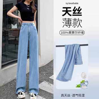 ໂສ້ງຍີນຍາວແບບ tencel ອ່ອນຂອງຜູ້ຍິງ
