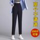Tall women's suit pants spring and summer casual cigarette pants