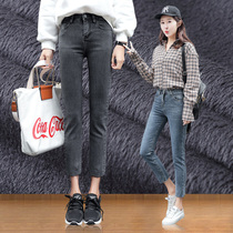 Smoke - gray high waist jeans plus thicker woman in autumn and winter wearing small man nine points slim 2018 new model