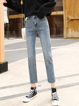 High-waisted jeans womens 2021 Autumn New Korean version of ankle-length pants loose thin students Joker stretch straight pants