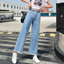 Jeans women ankle-length pants wide leg pants chic high waist loose straight tube pants 2020 boyfriend wind Korean version thin light blue