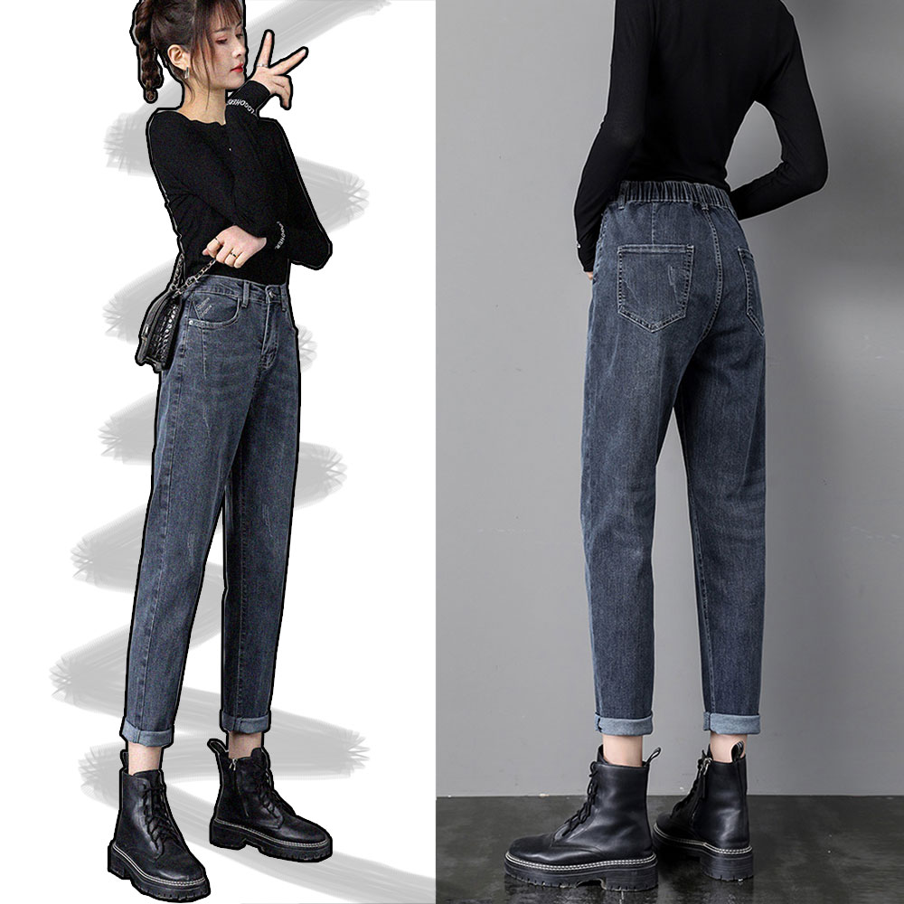High waist jeans women large size loose harem pants
