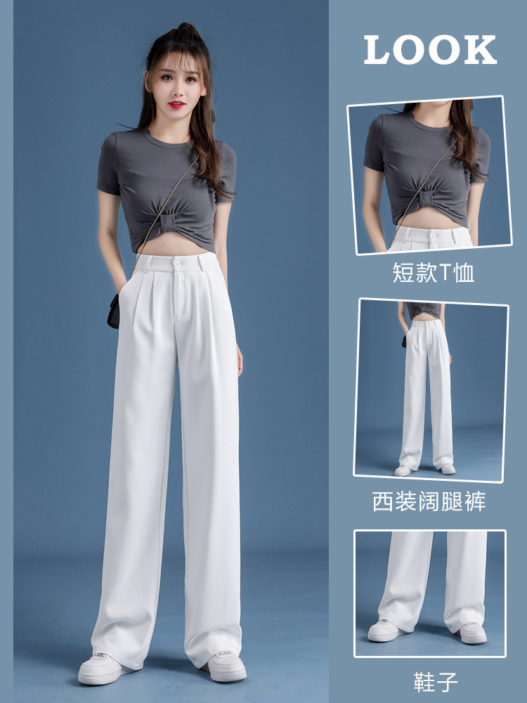 White Western Dress Pants Woman Autumn Thin with high waist and small children Sensation Broadlegged Pants 2022 Loose Straight Drum Lengthened Tug Pants